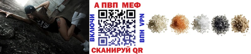 Где купить Сосновый Бор МАРИХУАНА  A-PVP  АМФЕТАМИН  Гашиш 