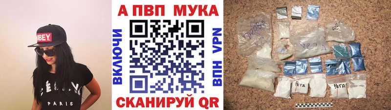 хочу наркоту  Сосновый Бор  A PVP мука 