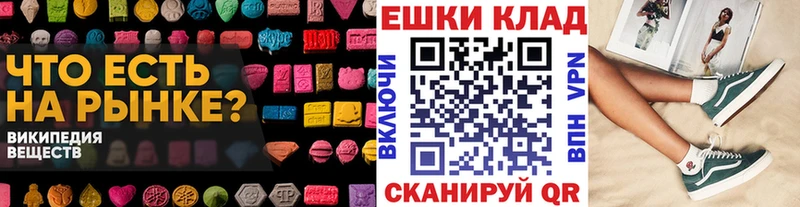 гидра как зайти  Сосновый Бор  Экстази XTC 
