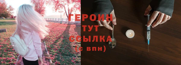 соль курить ск Арсеньев