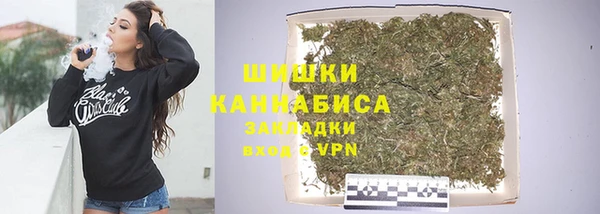 дистиллят марихуана Балахна