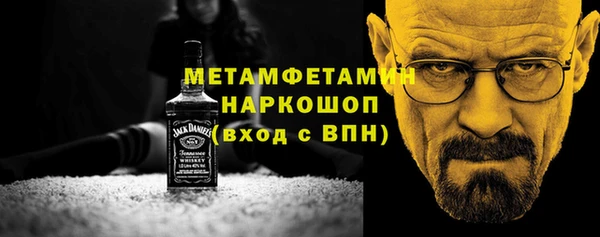 мефедрон мука Балабаново