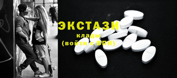 соль курить ск Арсеньев