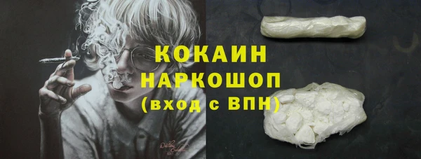 марки nbome Нягань