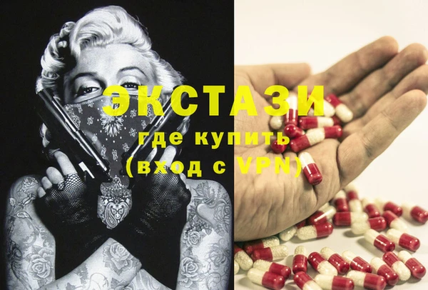 дистиллят марихуана Балахна