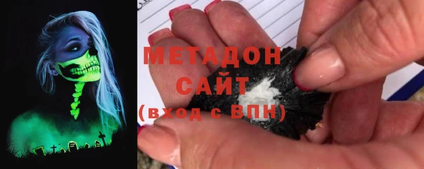 прущая мука Армянск