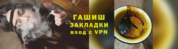 первитин Нязепетровск