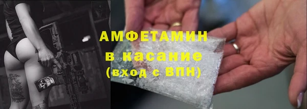 мефедрон мука Балабаново