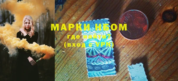 дистиллят марихуана Балахна