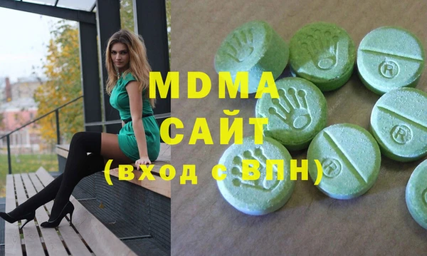 соль курить ск Арсеньев