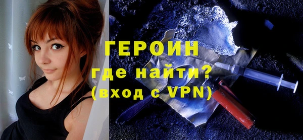 первитин Нязепетровск