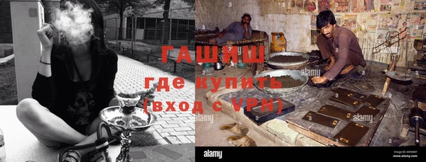 соль курить ск Арсеньев