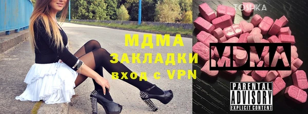соль курить ск Арсеньев