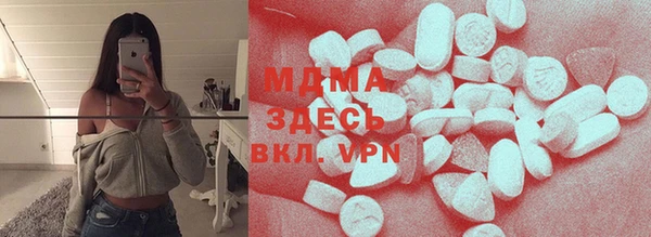 прущая мука Армянск