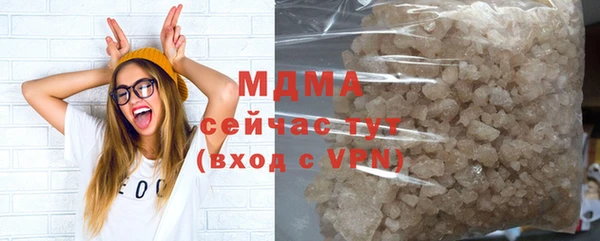 бутират Баксан
