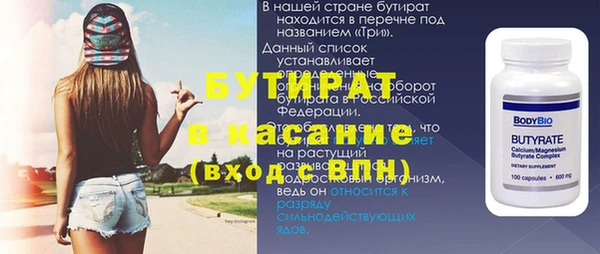 прущая мука Армянск
