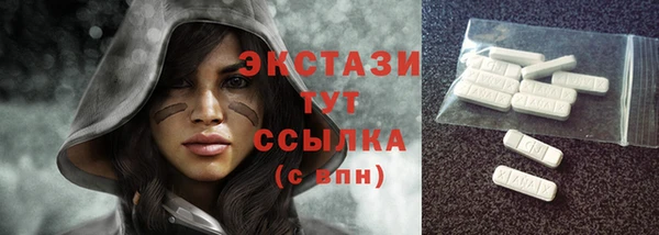 соль курить ск Арсеньев
