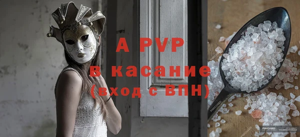 соль курить ск Арсеньев