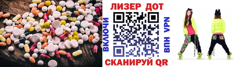 LSD-25 экстази ecstasy  Сосновый Бор 