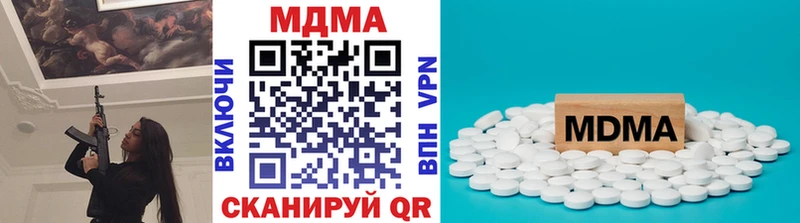 MDMA кристаллы  Сосновый Бор 