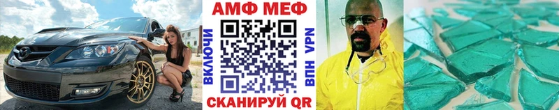 blacksprut ТОР  Сосновый Бор  МЕТАМФЕТАМИН кристалл 