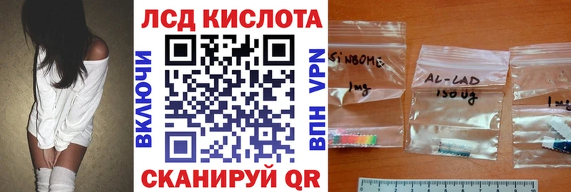 Марки NBOMe 1,5мг  MEGA ССЫЛКА  Сосновый Бор 