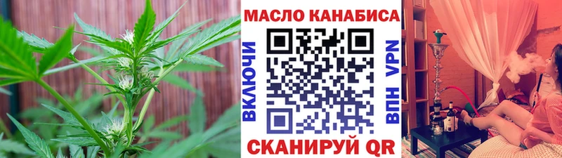 ТГК Wax  хочу   Сосновый Бор 